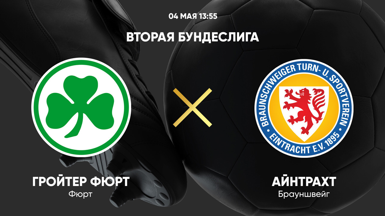 Фюрт фортуна дюссельдорф прогноз. Фюрт фортуна дюссельдорф прогноз. Фюрт фортуна дюссельдорф прогноз. Фюрт фортуна дюссельдорф прогноз. Фюрт фортуна дюссельдорф прогноз.