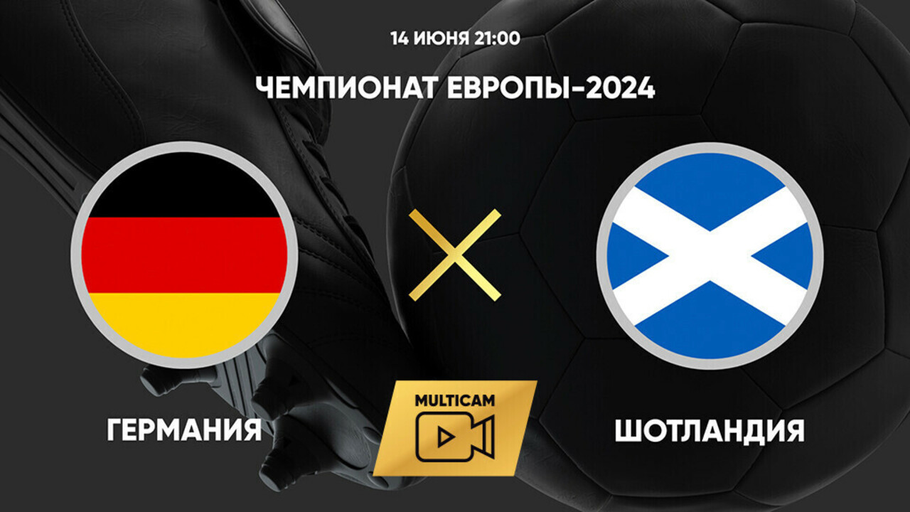 Как попасть в германию в 2025. Как попасть в германию в 2025